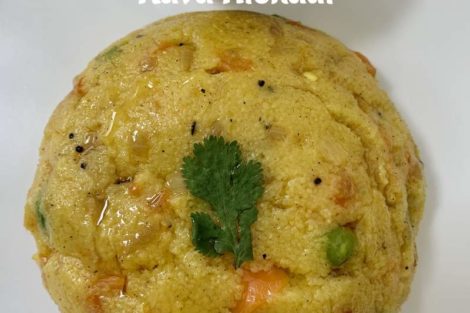 Rava Bath Khara Bhath Masala Rava Bath Karnataka Special Khara Bath Sooji Semolina Recipes